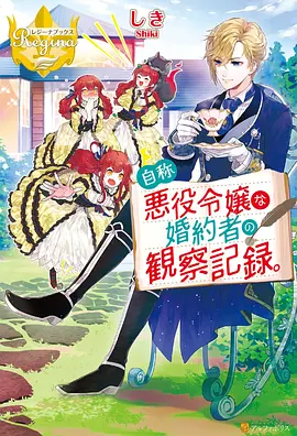 修仙玄幻高分国漫