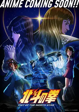 年度顶流玄幻国漫