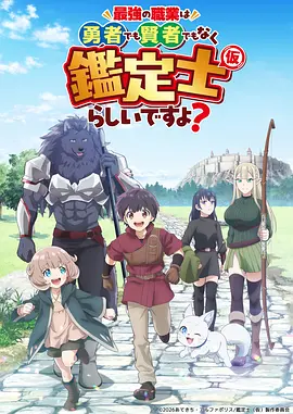 同类玄幻国漫